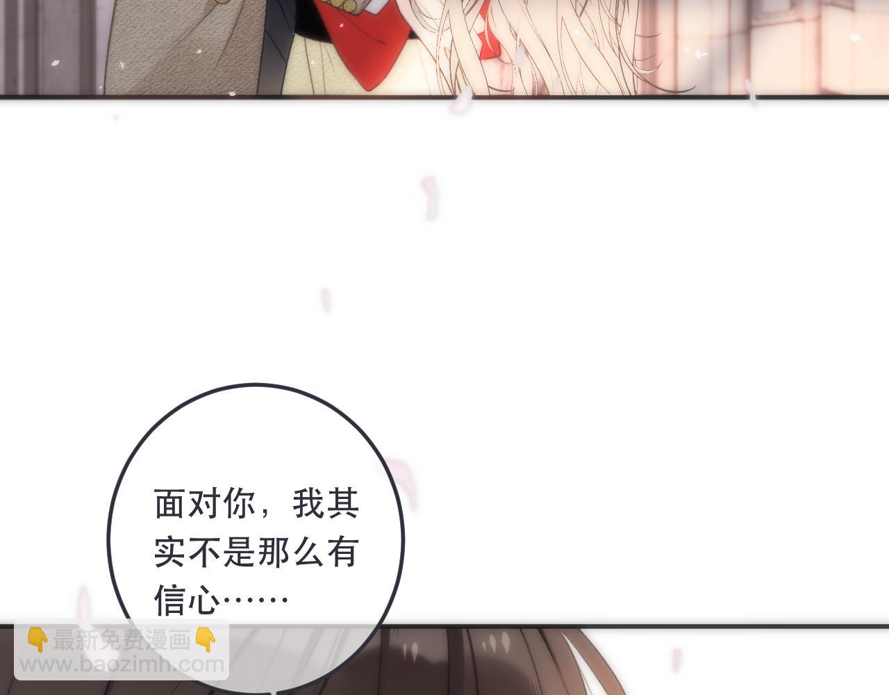 第97话 把你给我(1/3)-第106话