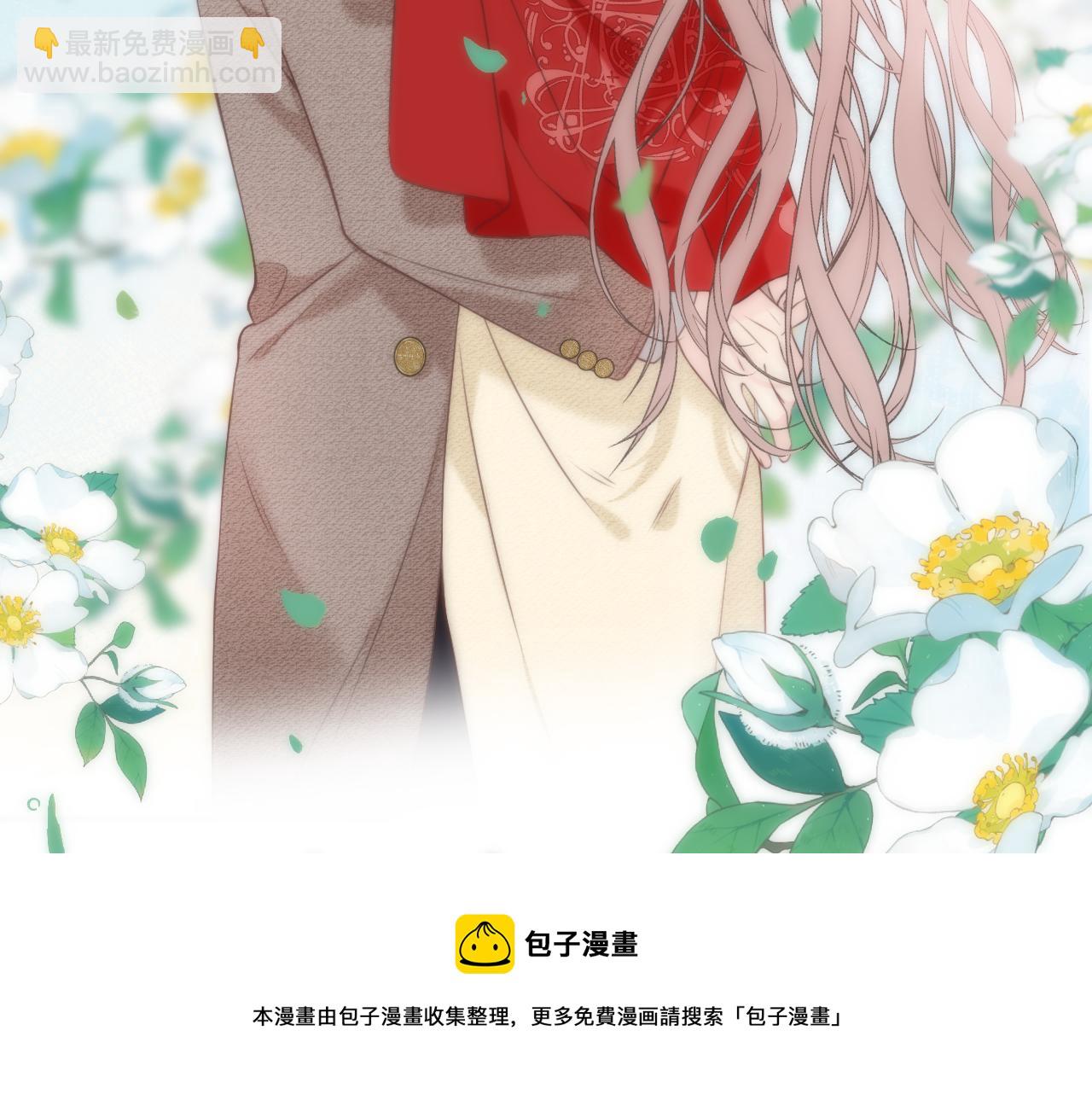 第97话 把你给我(1/3)-第106话