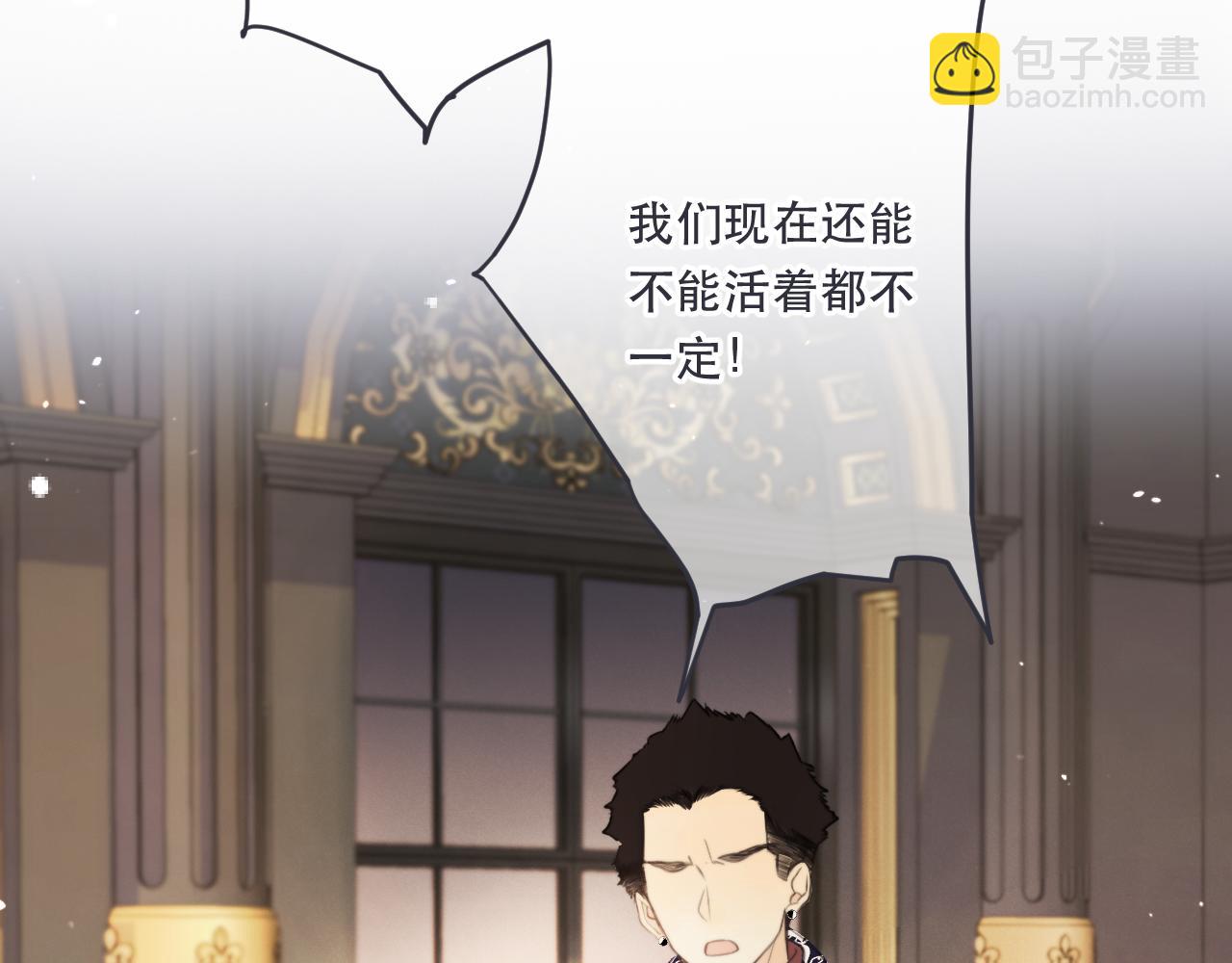 第99话 诱人不自知(1/4)-第108话