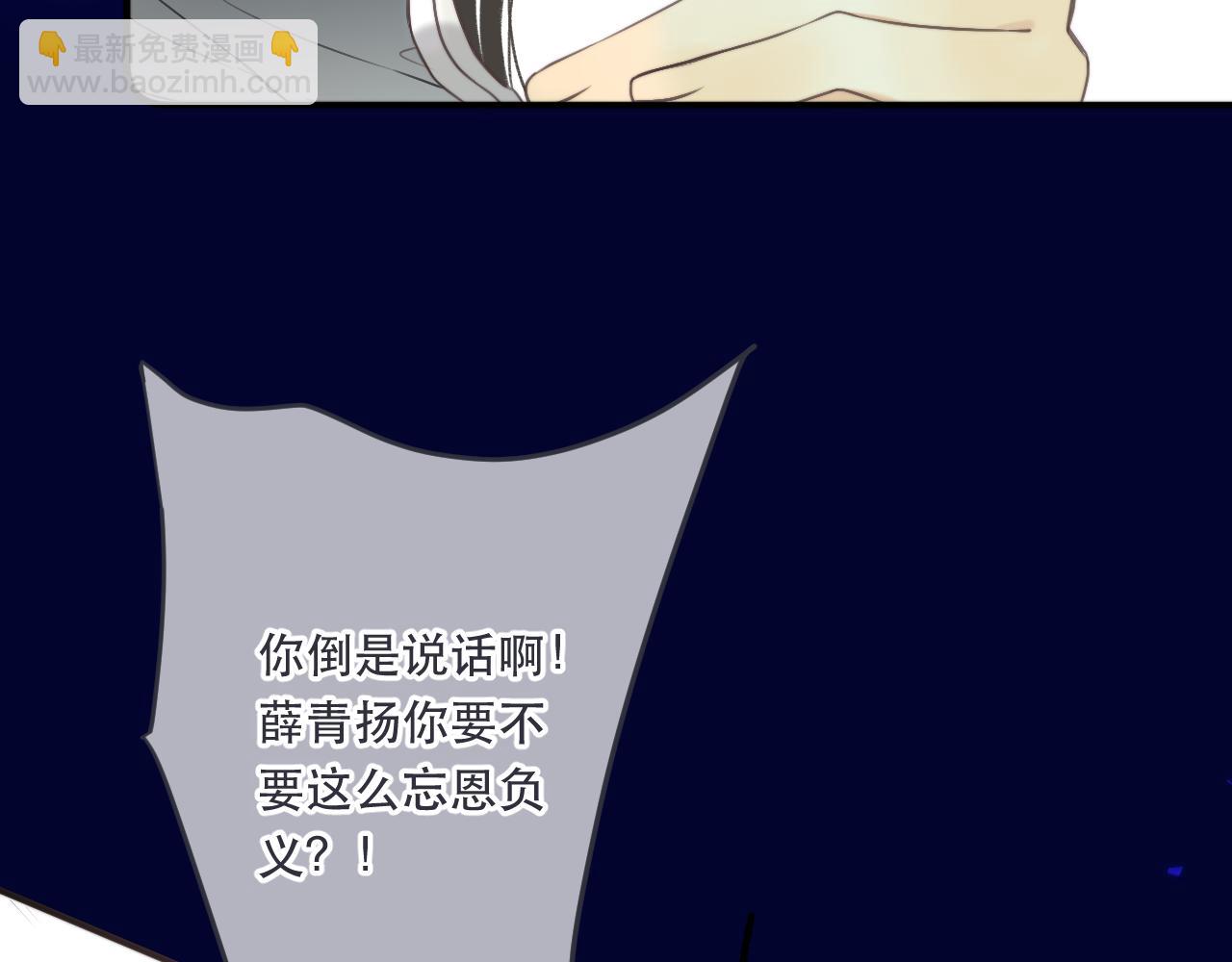 第99话 诱人不自知(1/4)-第108话