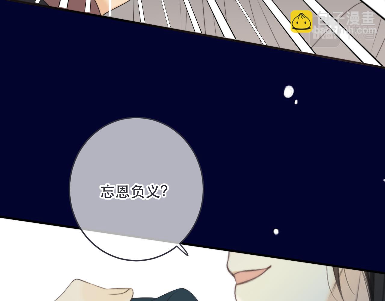 第99话 诱人不自知(1/4)-第108话