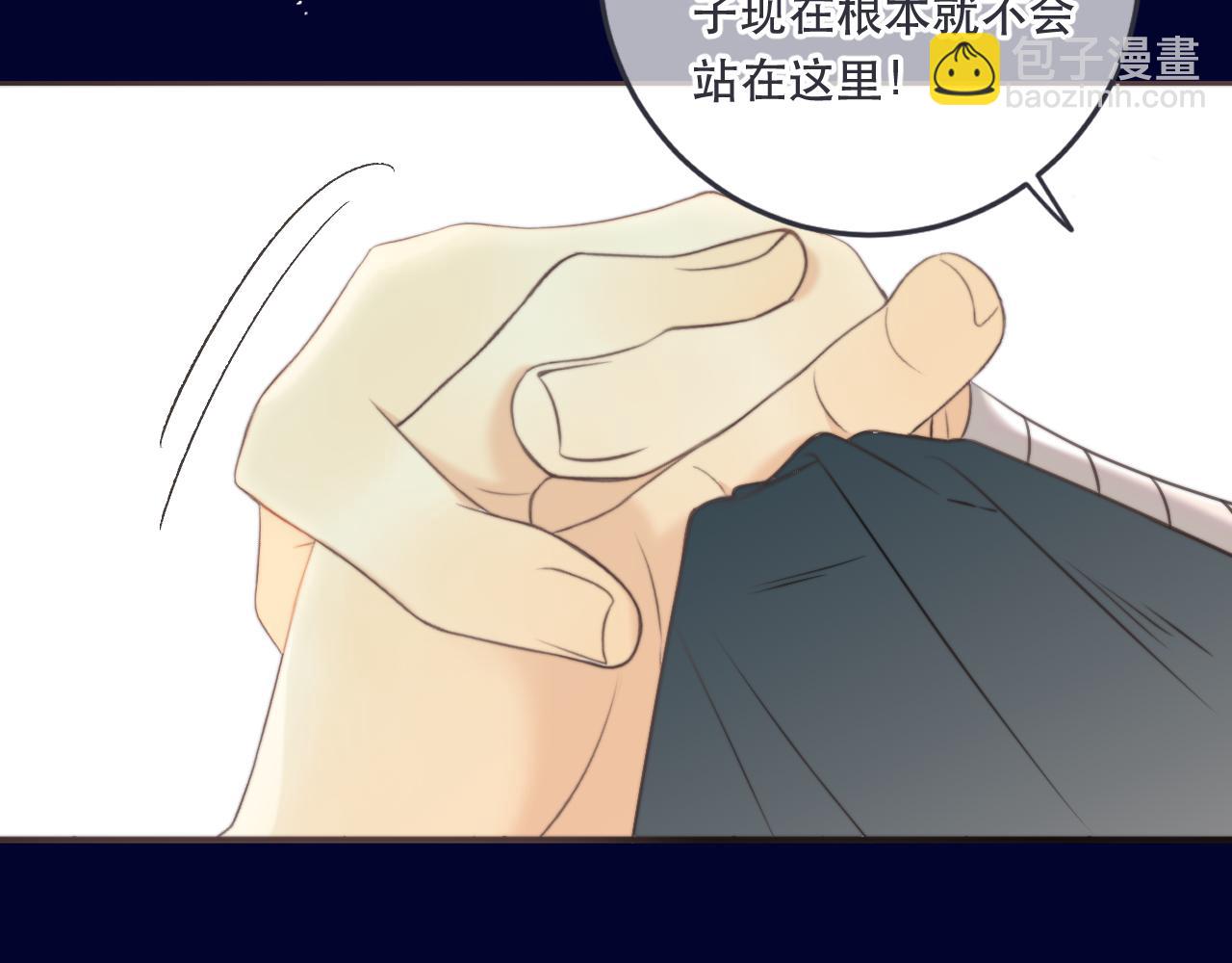 第99话 诱人不自知(1/4)-第108话