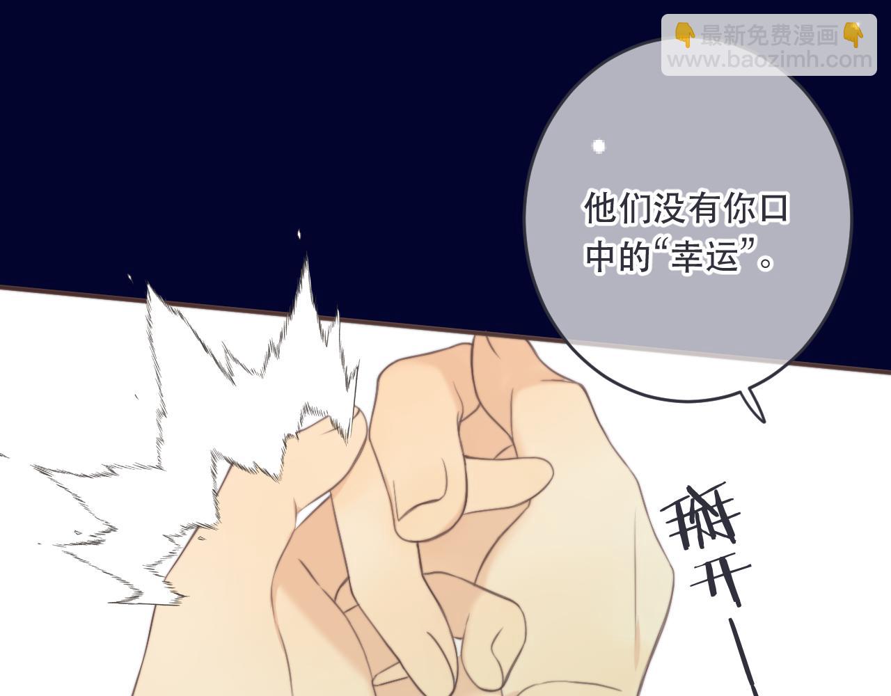 第99话 诱人不自知(1/4)-第108话