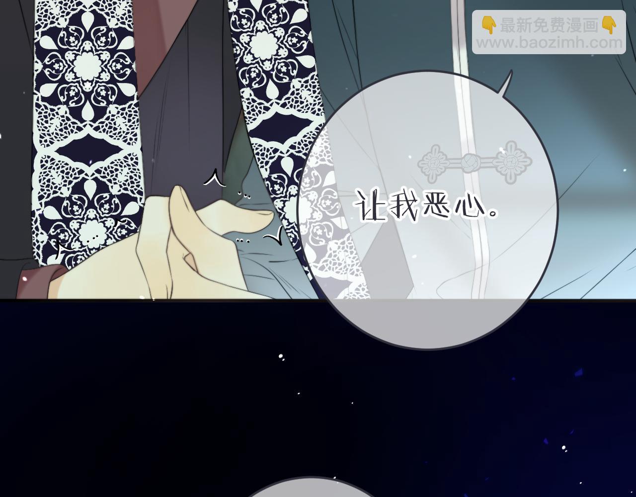 第99话 诱人不自知(1/4)-第108话