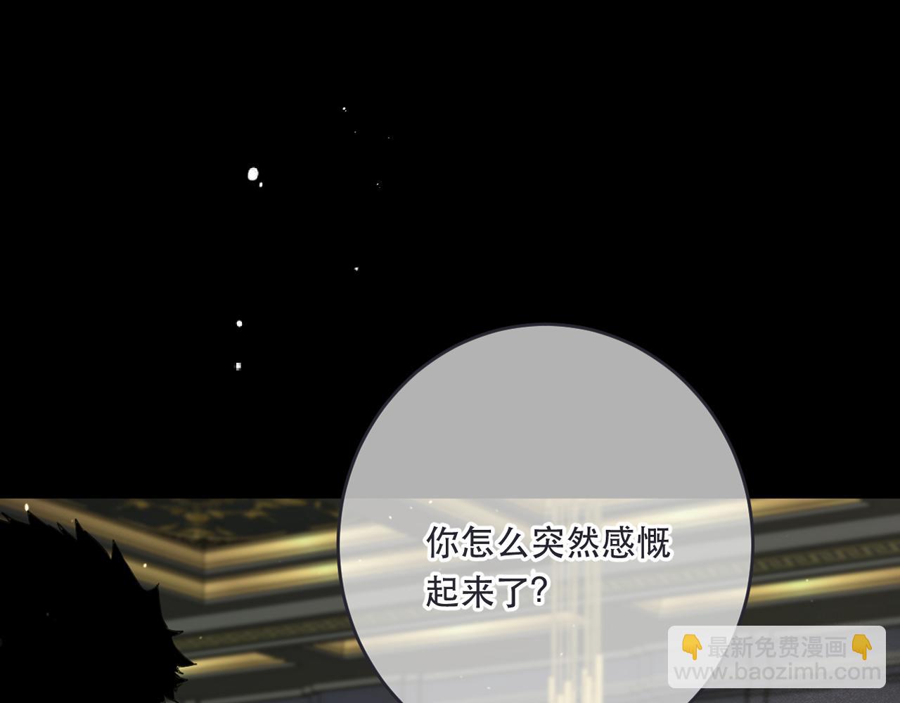 第99话 诱人不自知(1/4)-第108话