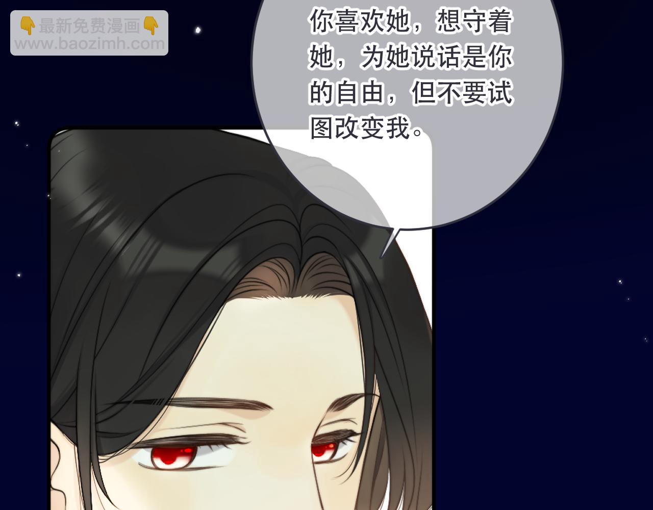 第99话 诱人不自知(1/4)-第108话