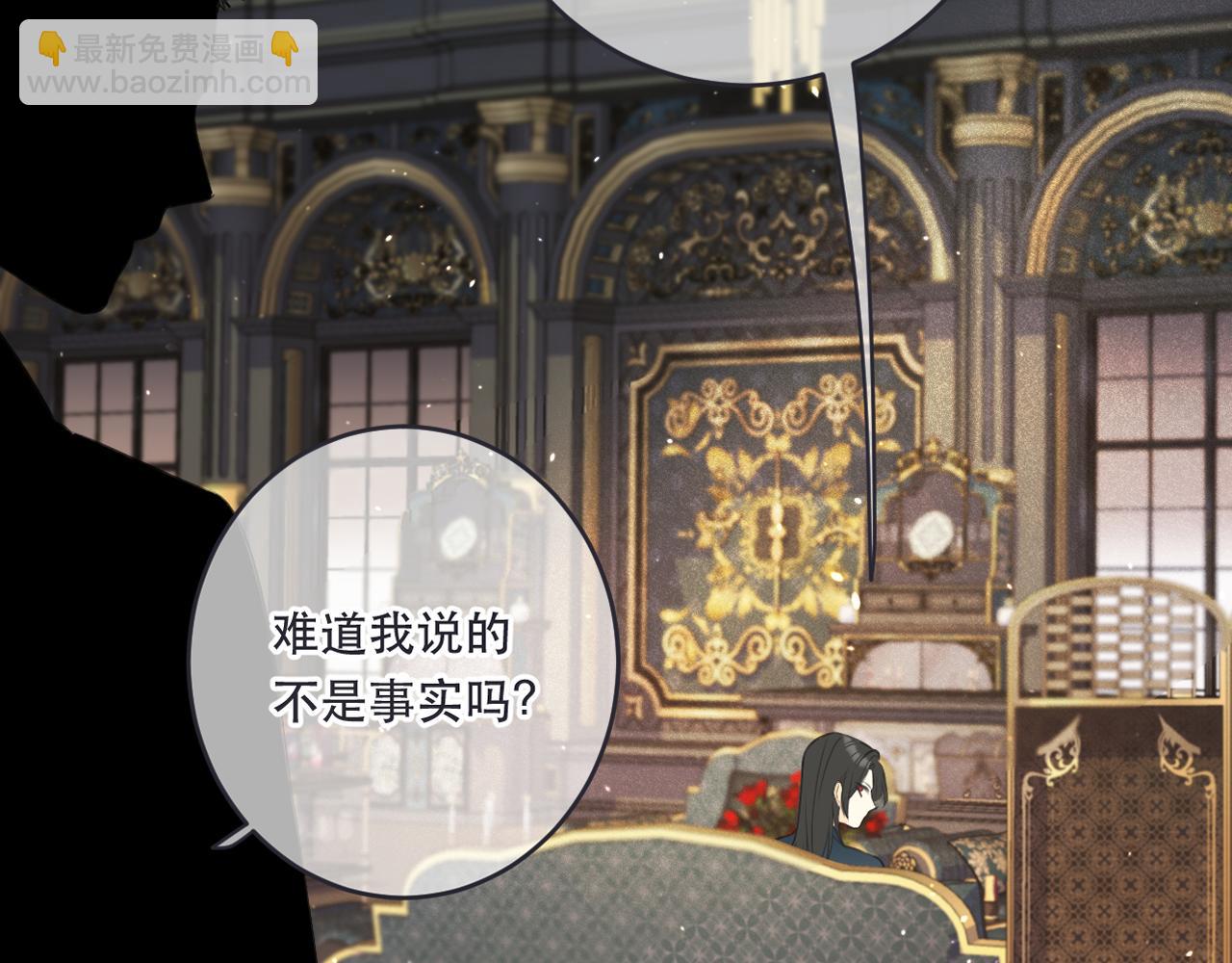 第99话 诱人不自知(1/4)-第108话