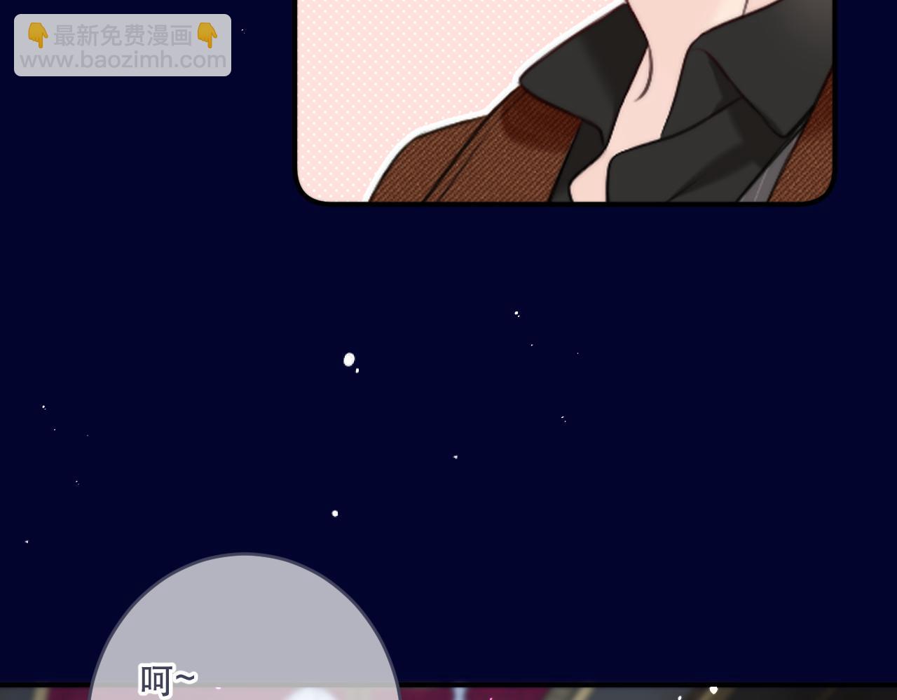 第101话 大型吃醋现场(1/3)-第110话