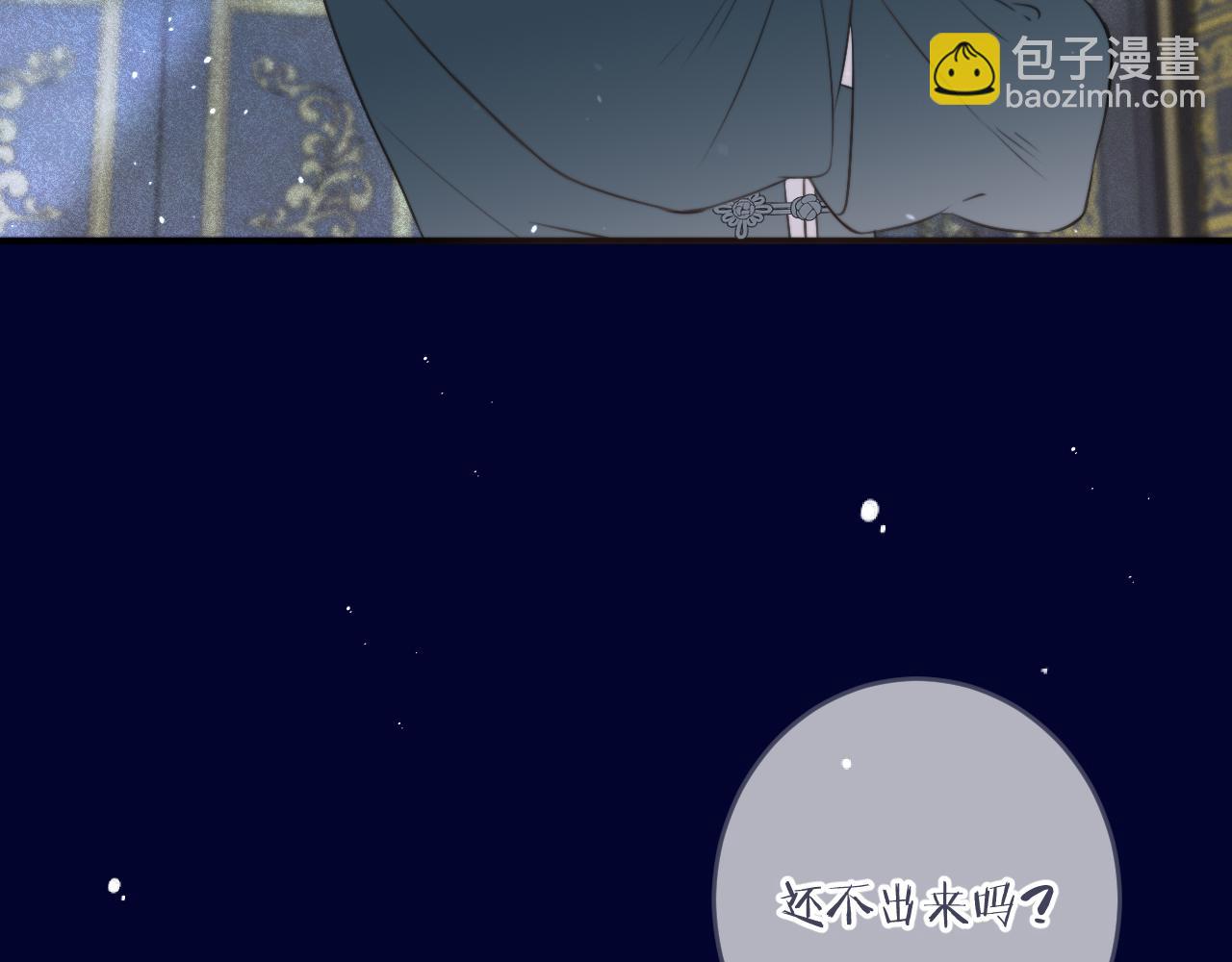 第101话 大型吃醋现场(1/3)-第110话