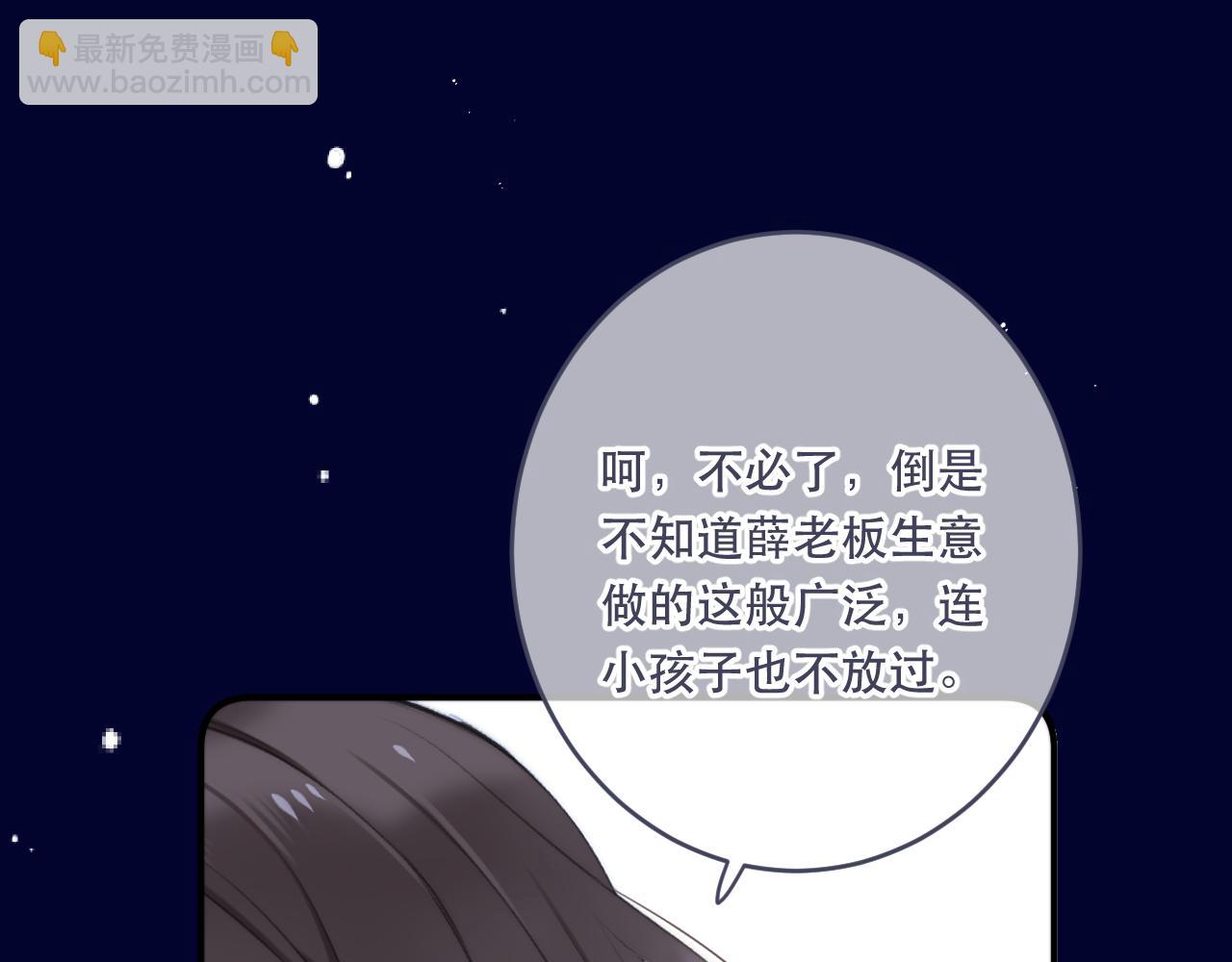 第101话 大型吃醋现场(1/3)-第110话