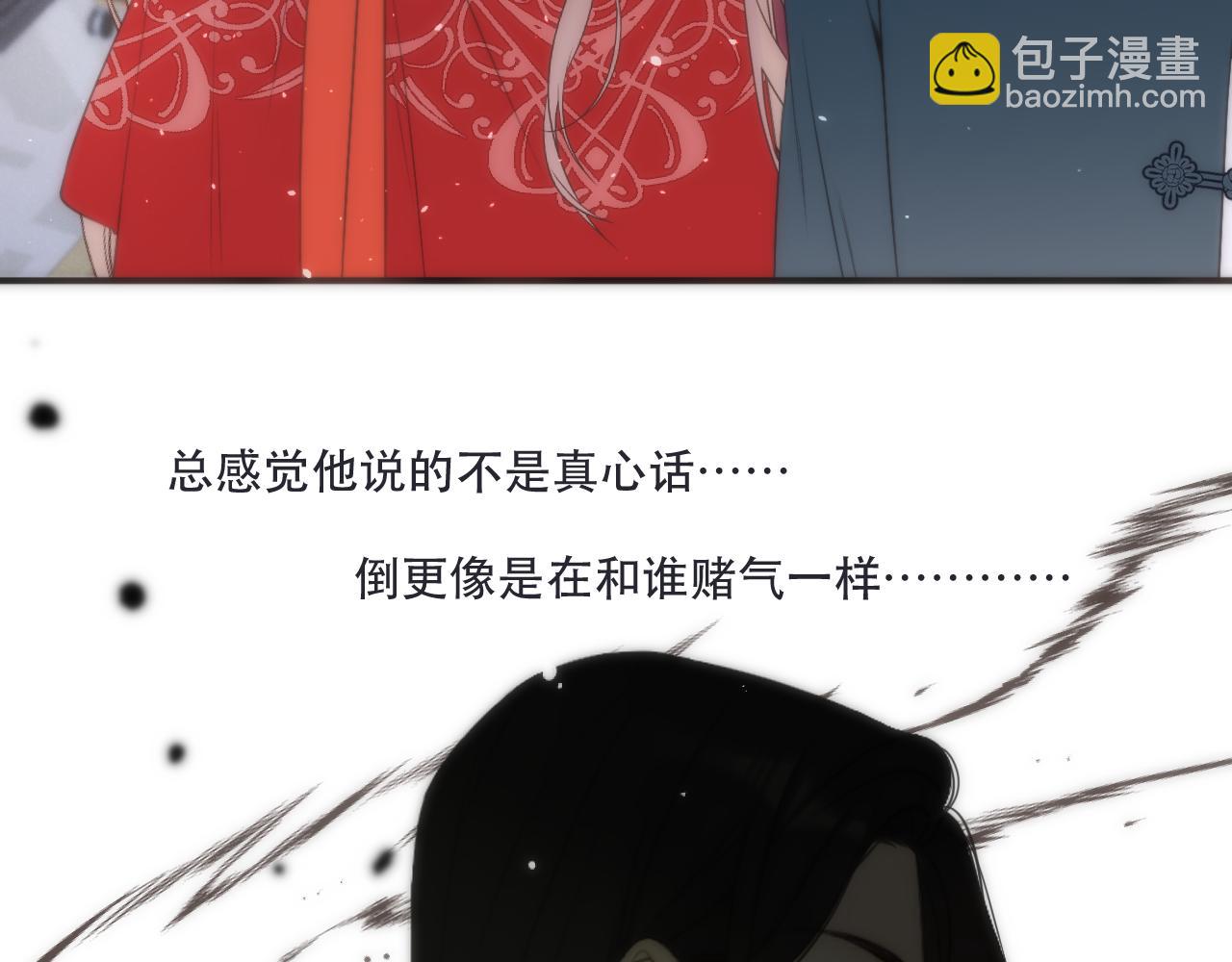 第101话 大型吃醋现场(1/3)-第110话