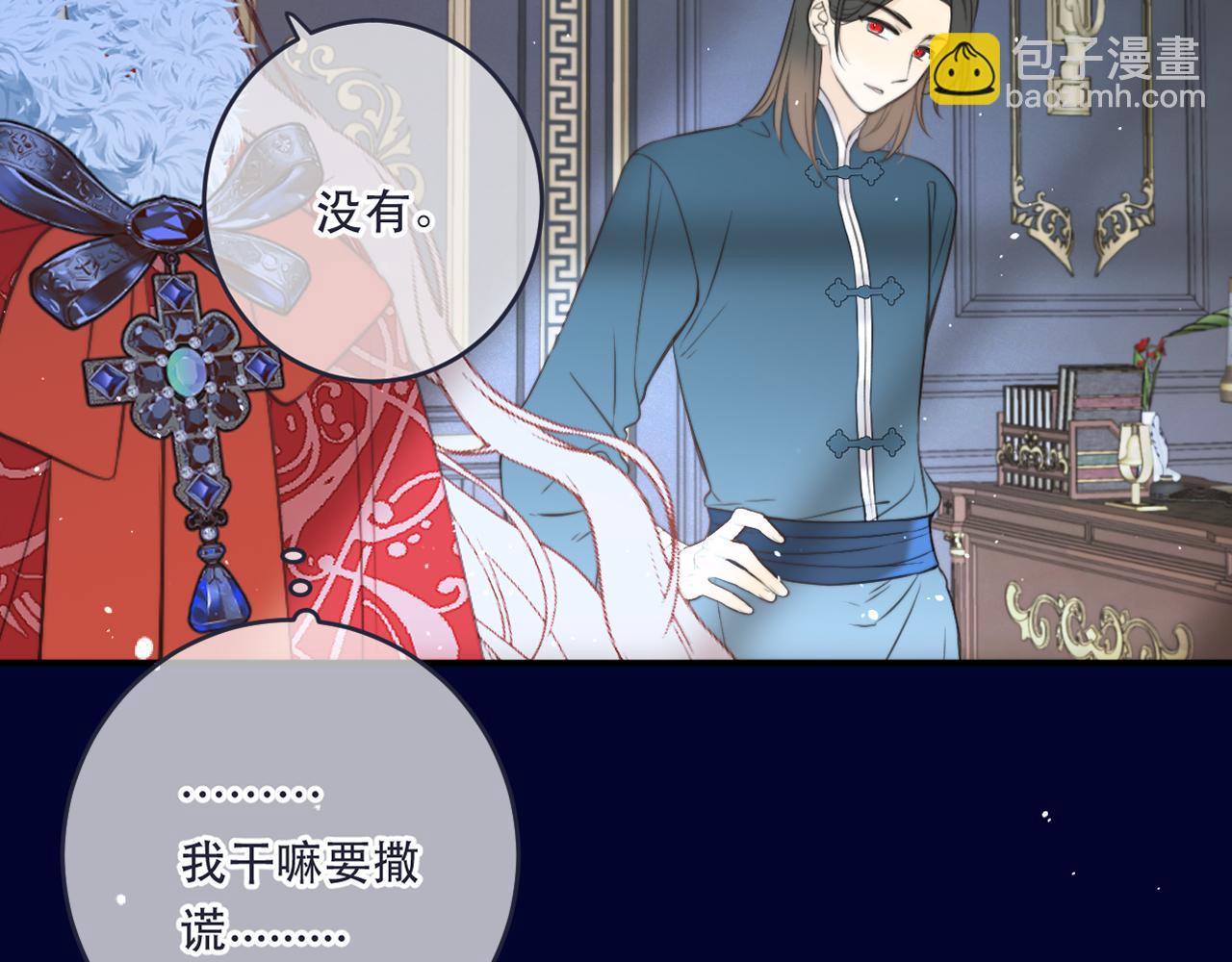 第101话 大型吃醋现场(1/3)-第110话