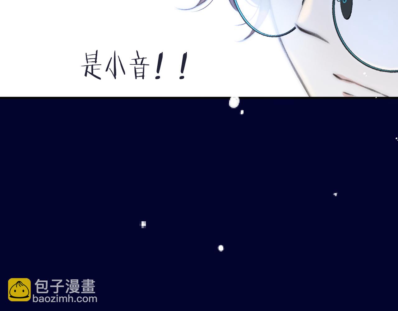 第101话 大型吃醋现场(1/3)-第110话