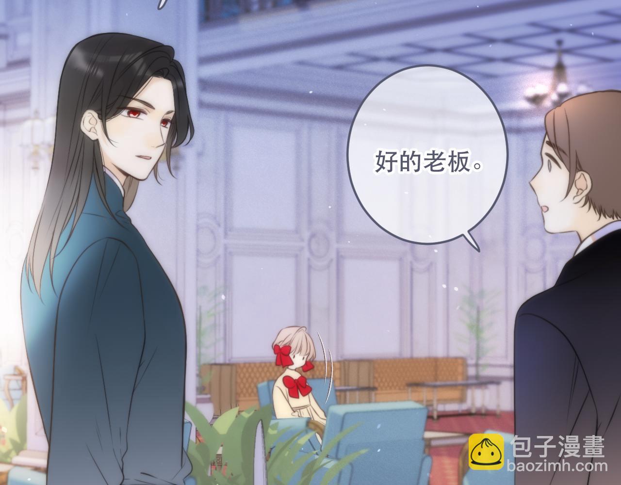 第103话 补偿（新春糖糖）(1/4)-第112话