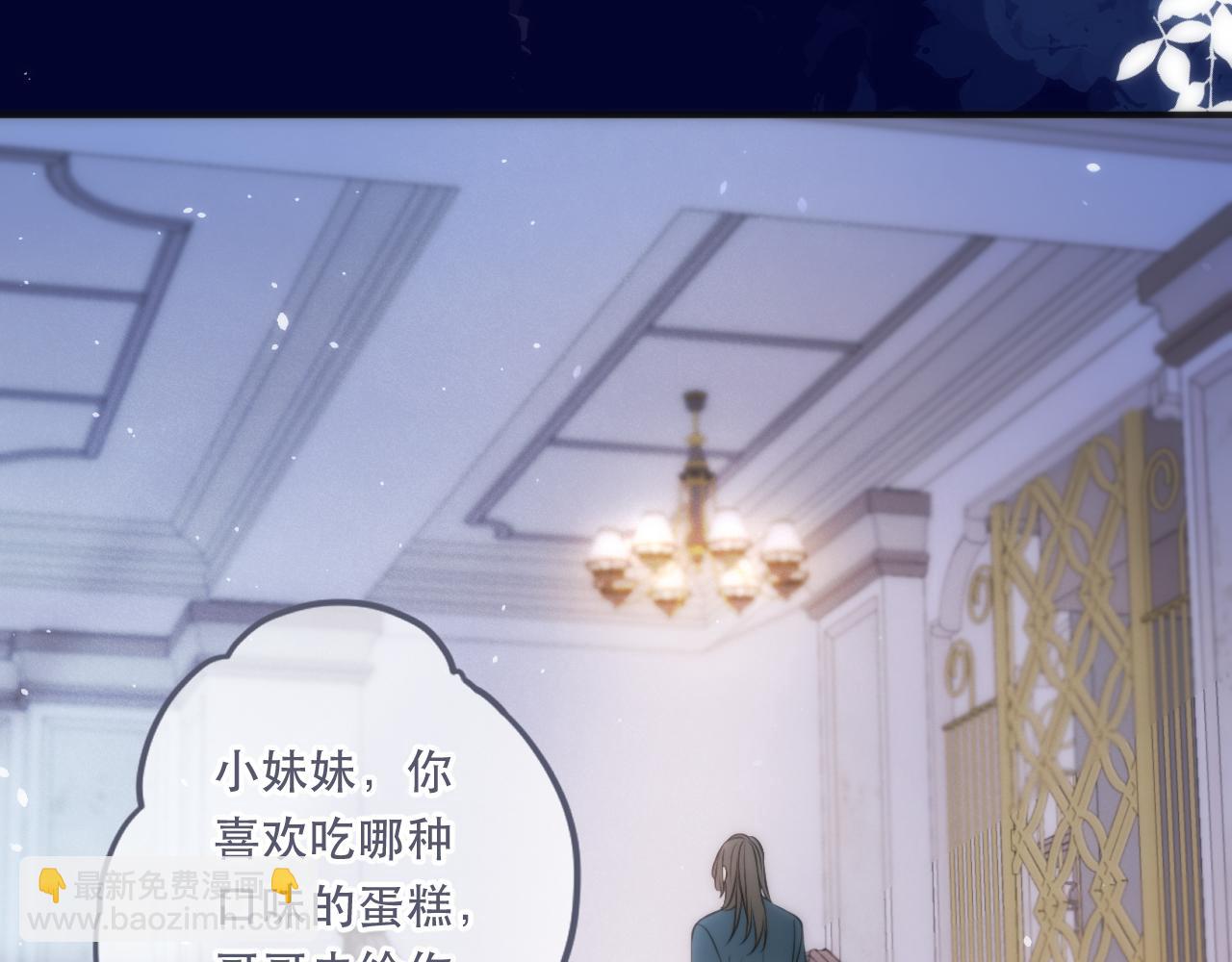 第103话 补偿（新春糖糖）(1/4)-第112话