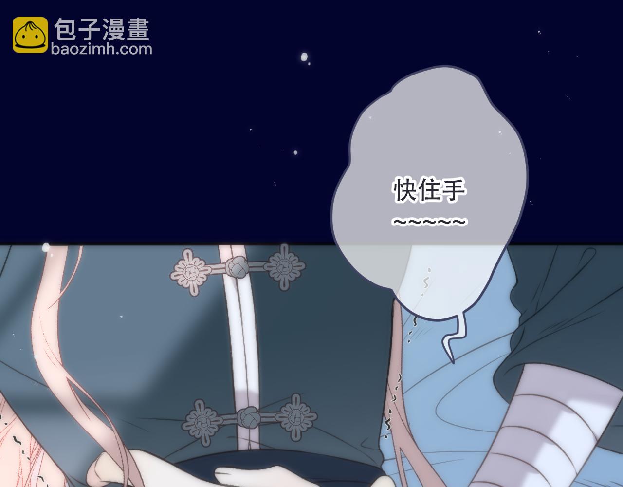 第103话 补偿（新春糖糖）(1/4)-第112话