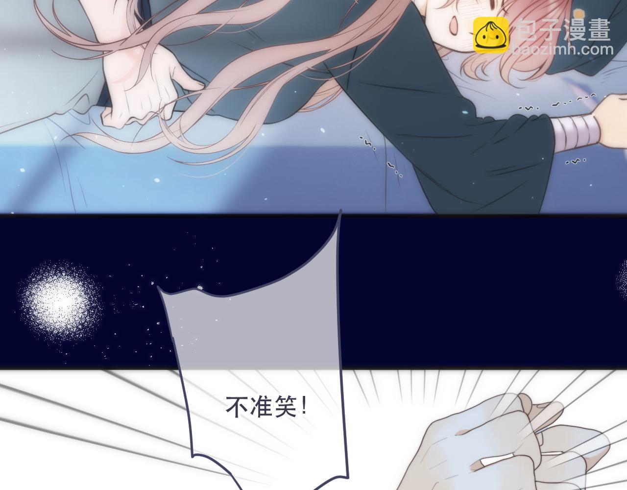 第103话 补偿（新春糖糖）(1/4)-第112话