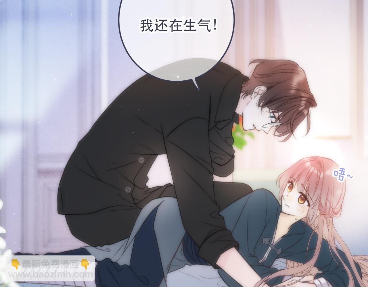第103话 补偿（新春糖糖）(1/4)-第112话