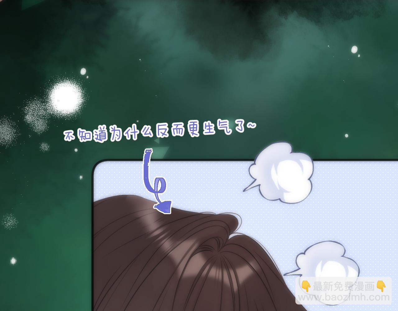 第103话 补偿（新春糖糖）(1/4)-第112话