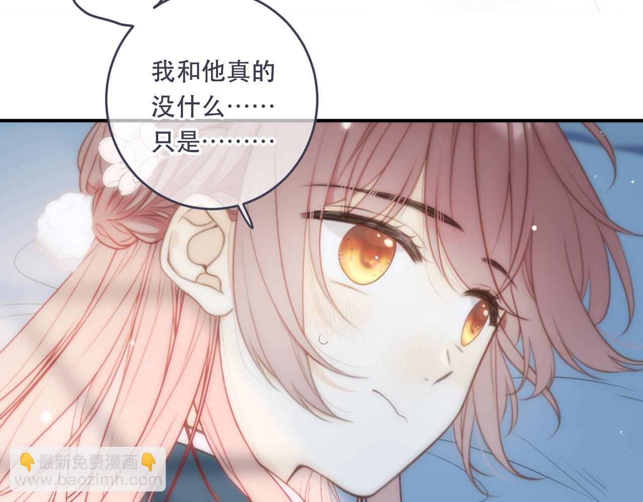 第103话 补偿（新春糖糖）(1/4)-第112话
