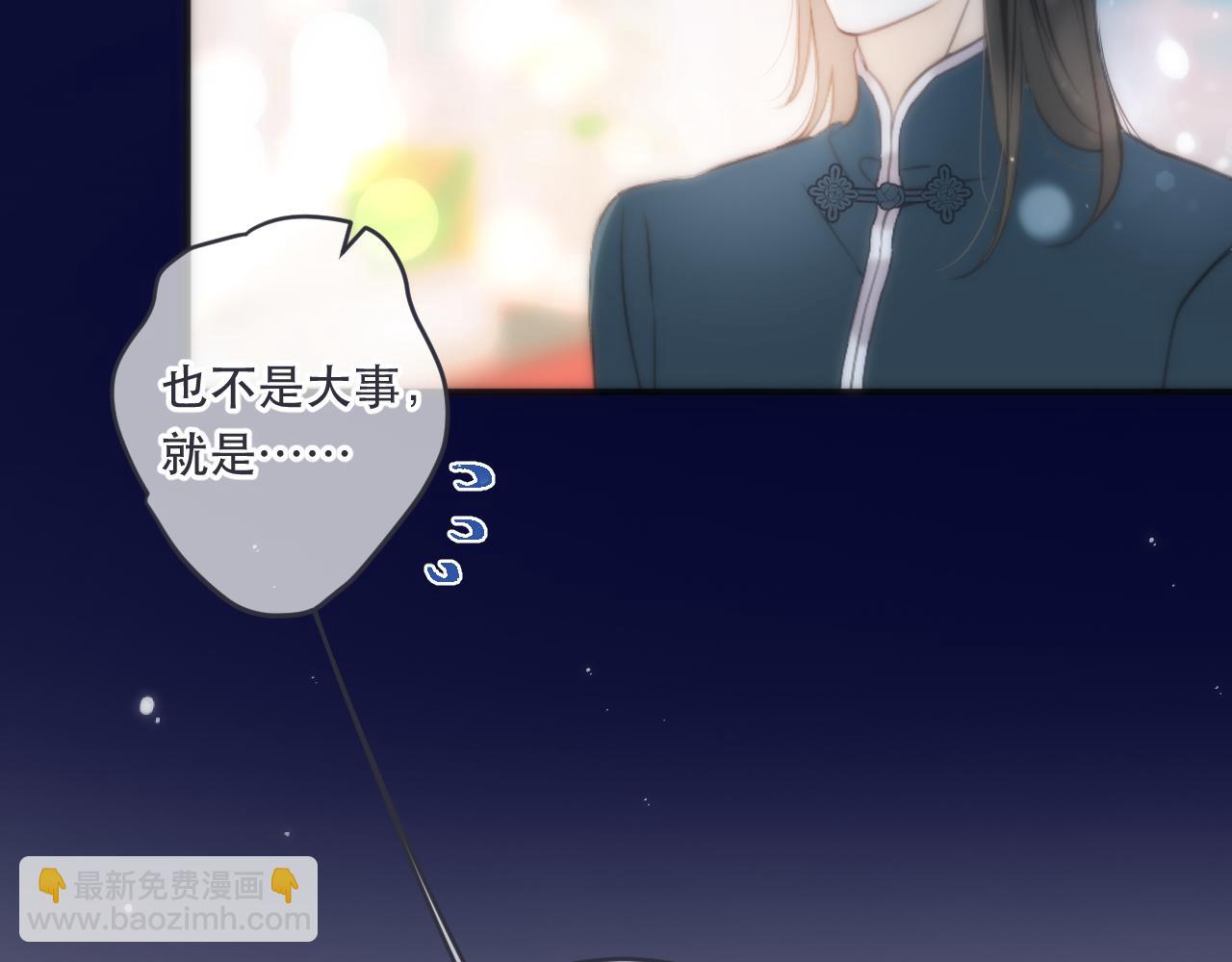 第103话 补偿（新春糖糖）(1/4)-第112话