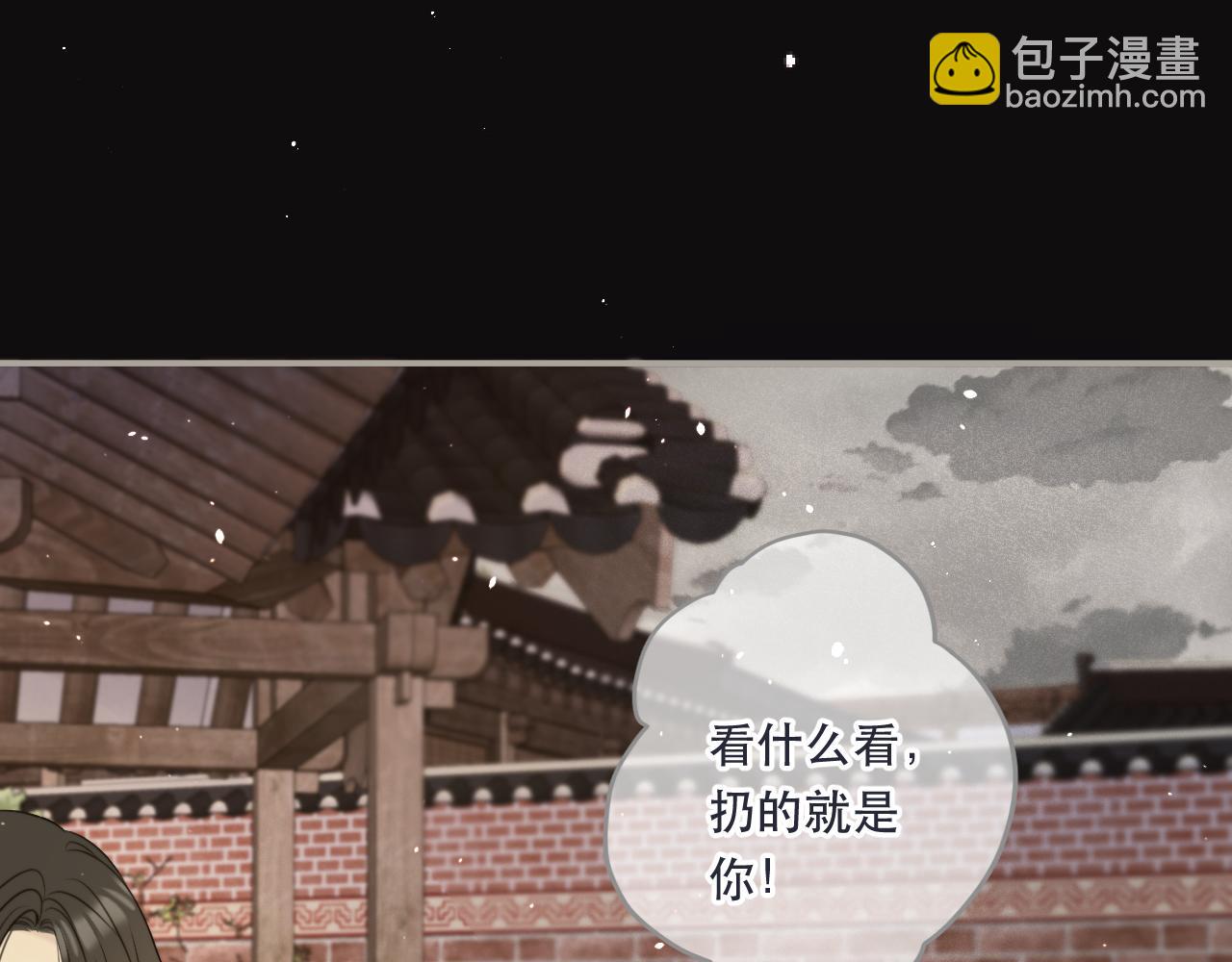 第105话 不堪过往(1/3)-第114话