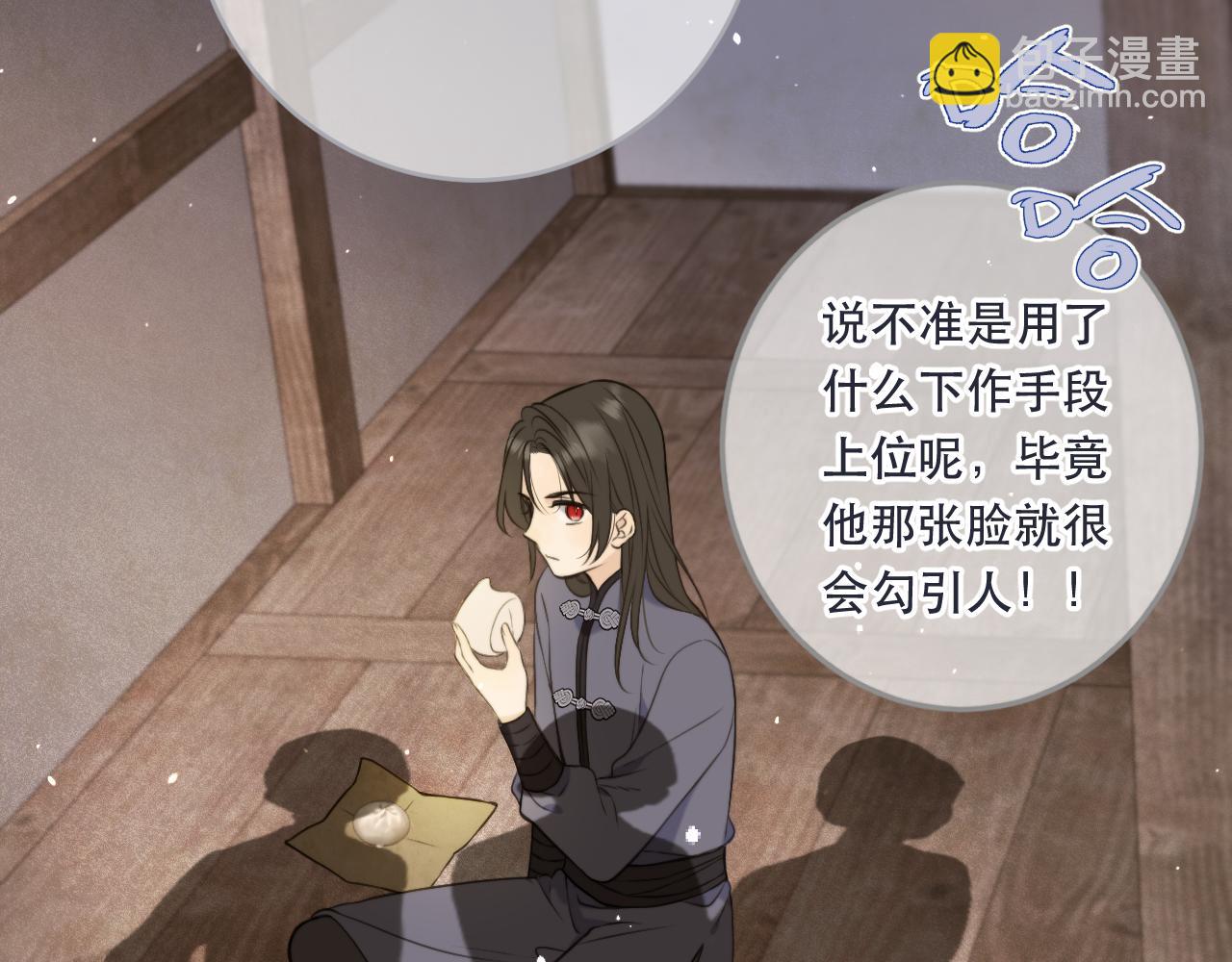 第105话 不堪过往(1/3)-第114话