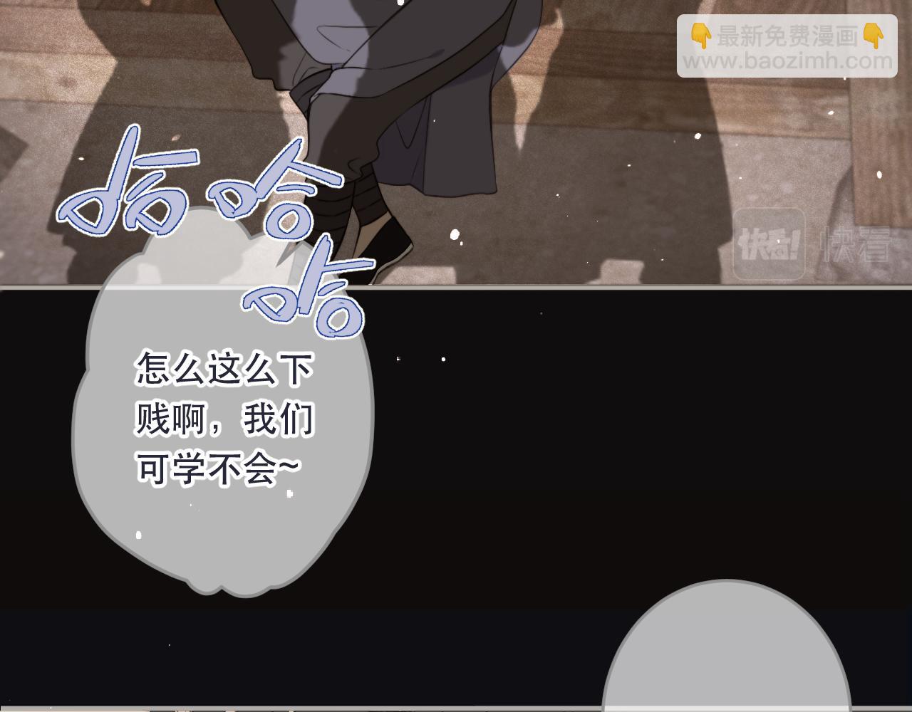 第105话 不堪过往(1/3)-第114话