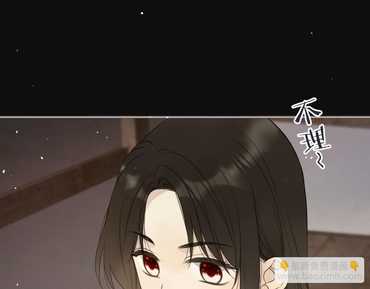 第105话 不堪过往(1/3)-第114话