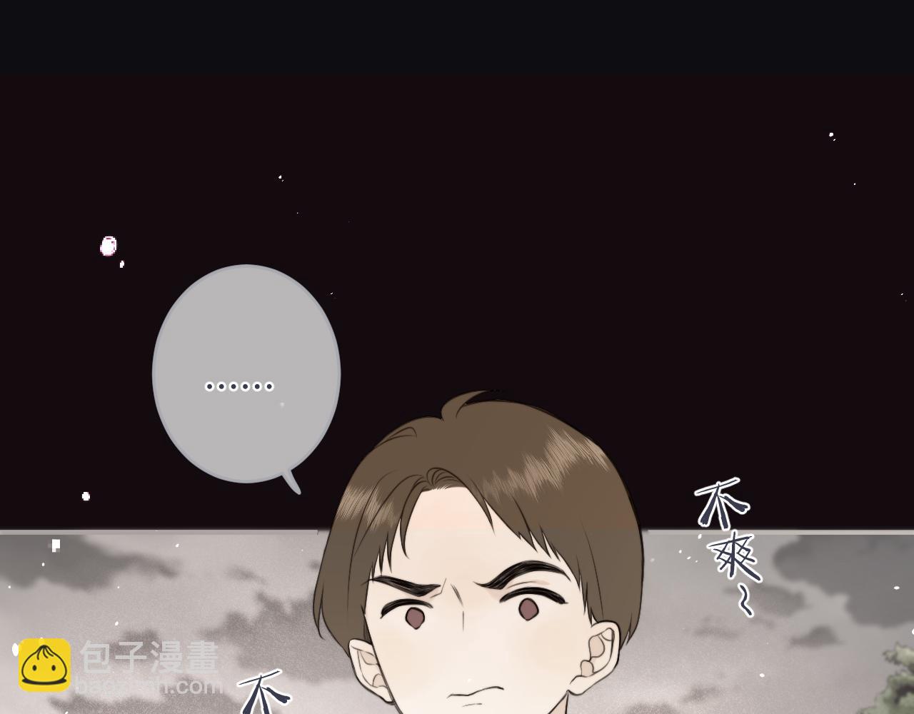第105话 不堪过往(1/3)-第114话