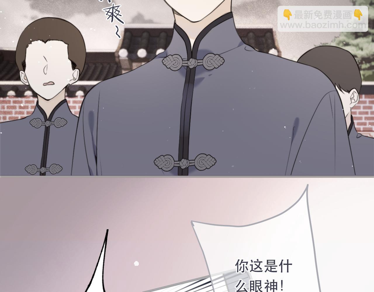 第105话 不堪过往(1/3)-第114话