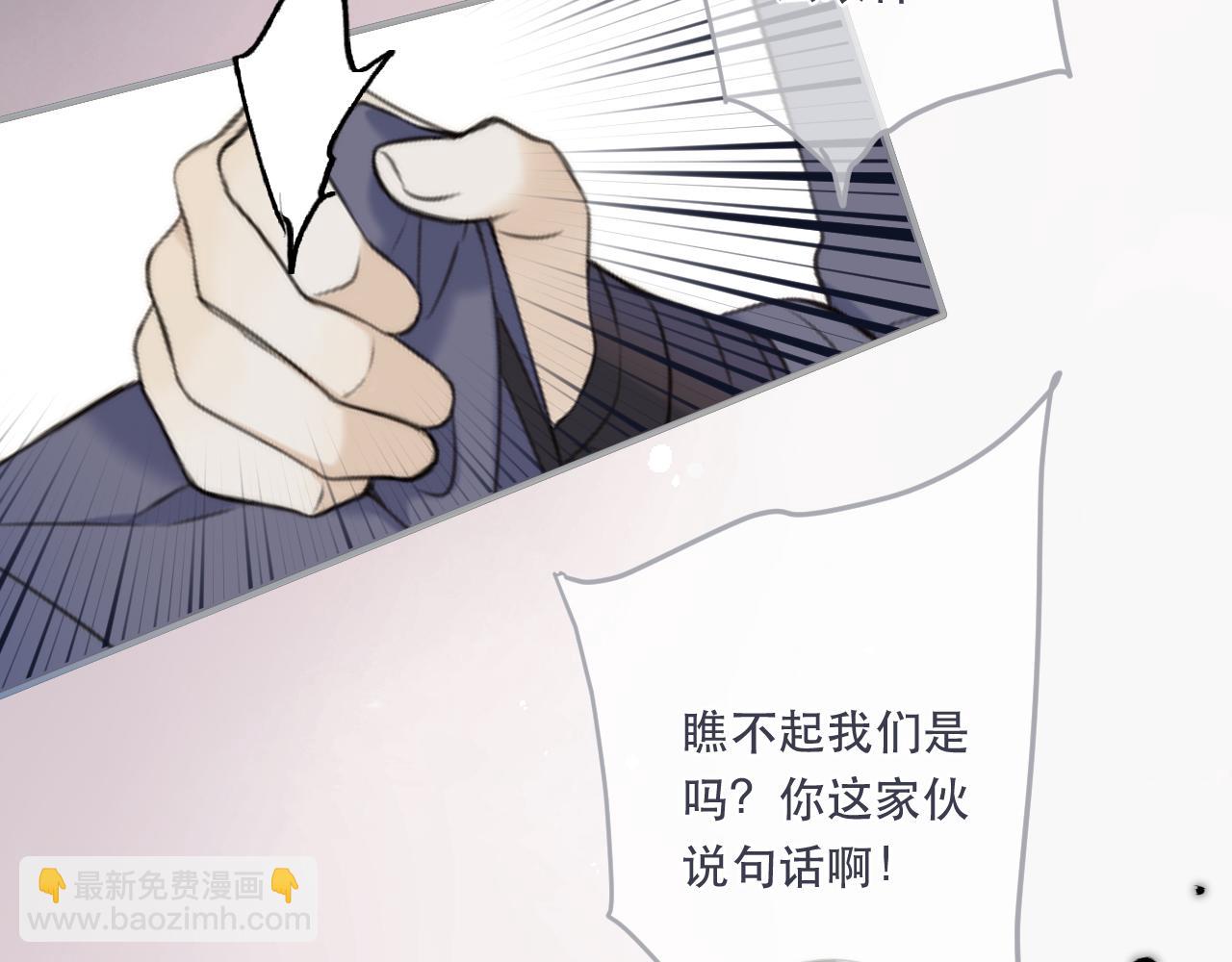 第105话 不堪过往(1/3)-第114话