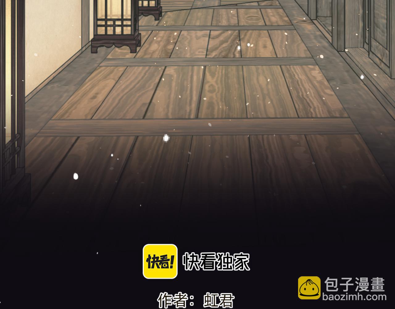 第105话 不堪过往(1/3)-第114话