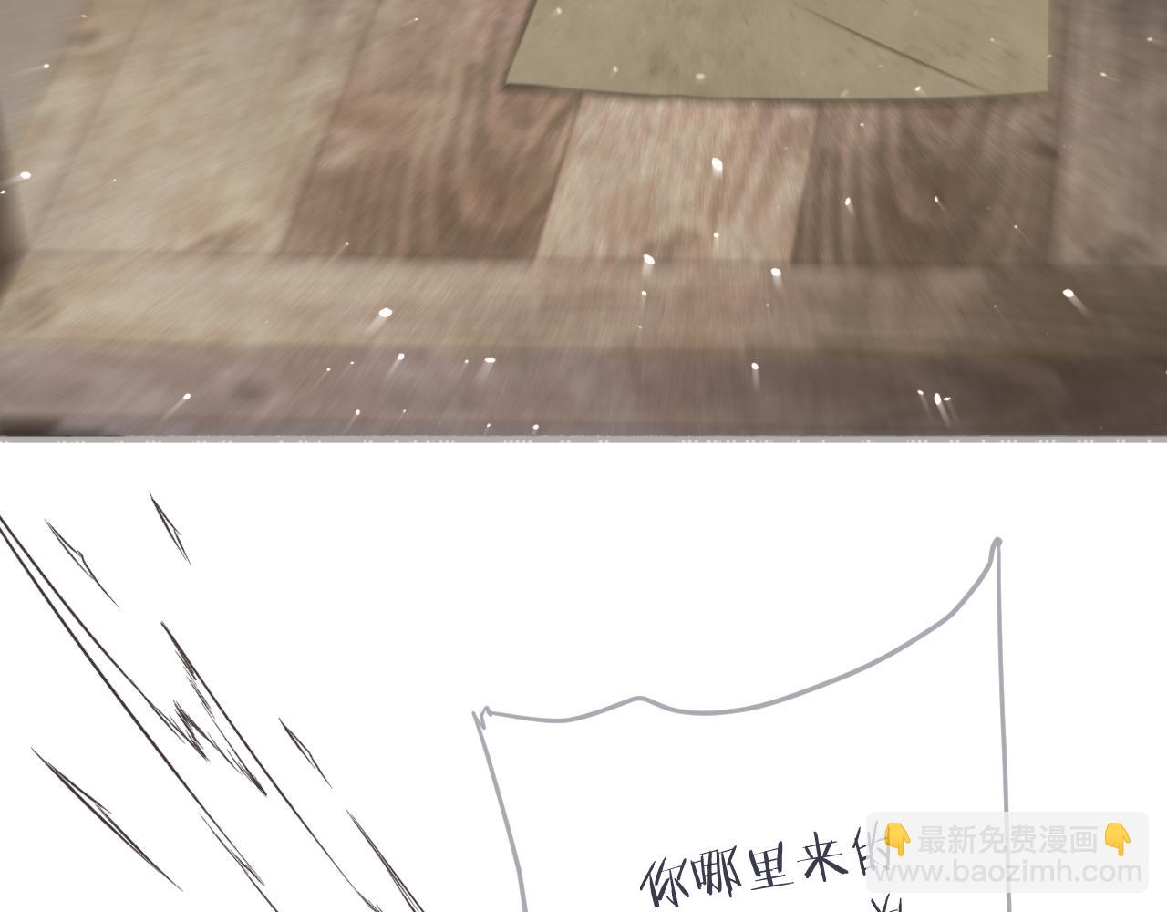 第105话 不堪过往(1/3)-第114话