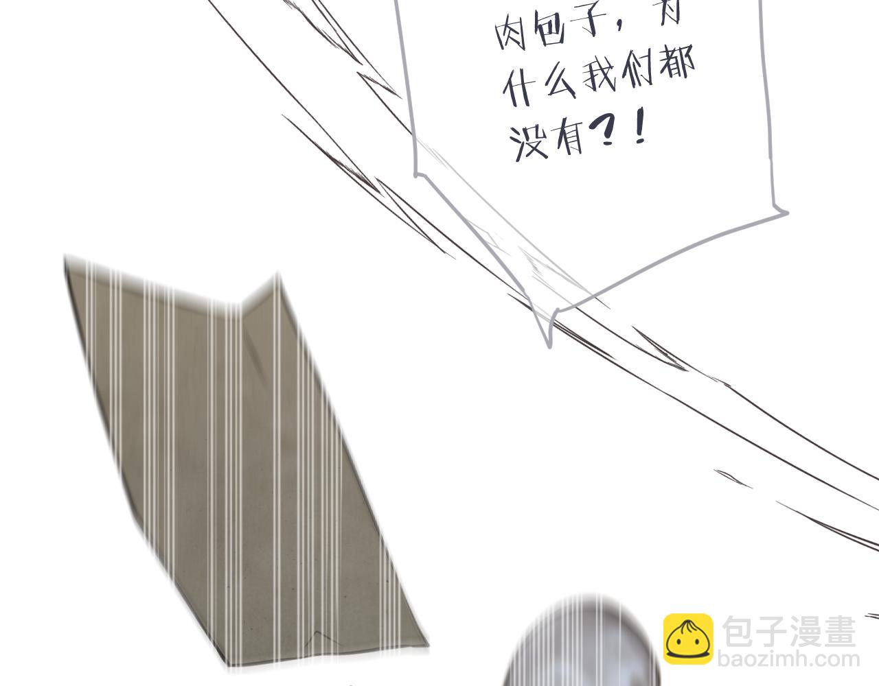 第105话 不堪过往(1/3)-第114话