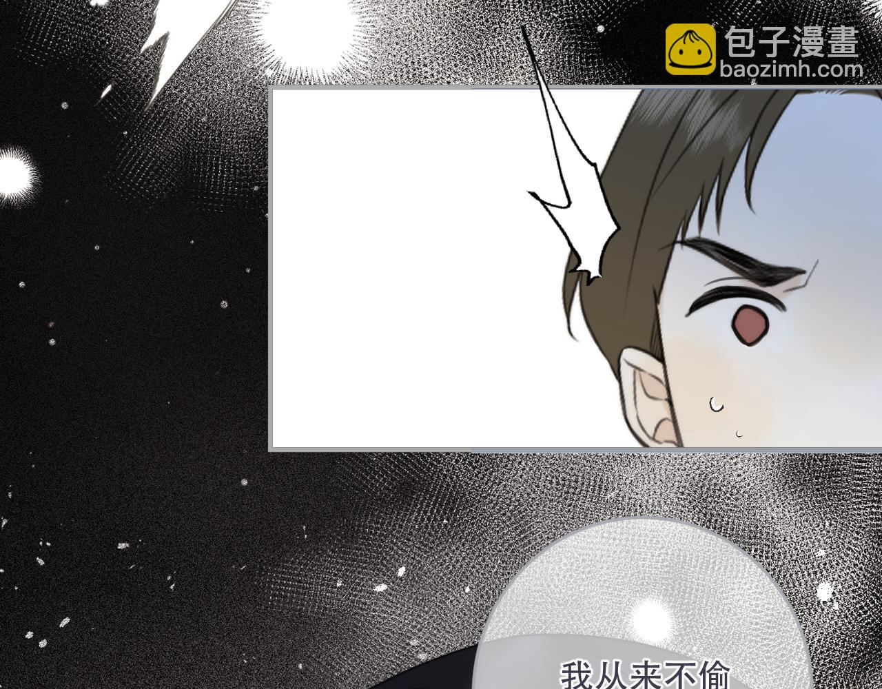 第105话 不堪过往(1/3)-第114话