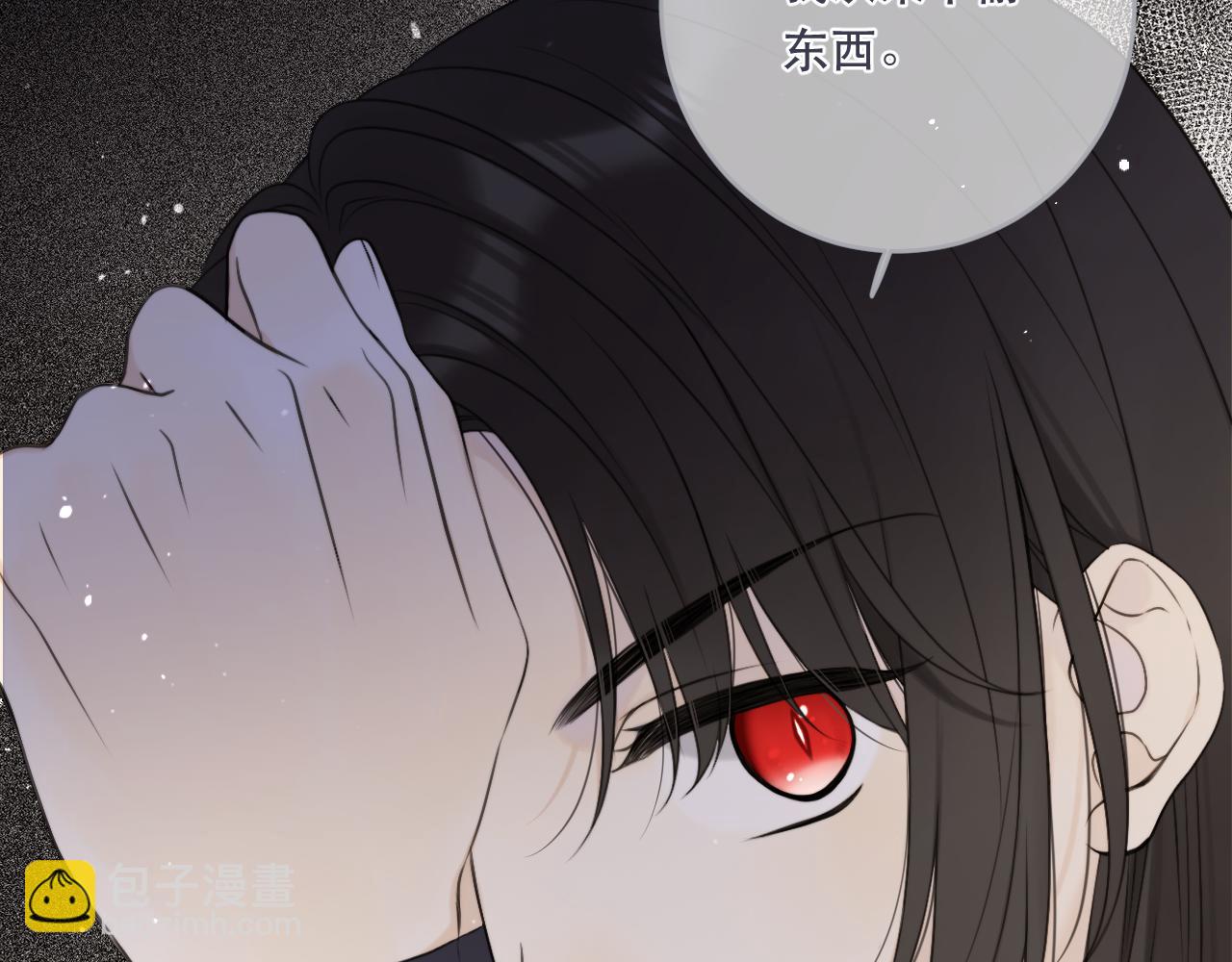 第105话 不堪过往(1/3)-第114话