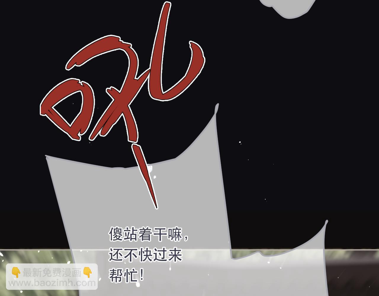 第105话 不堪过往(1/3)-第114话