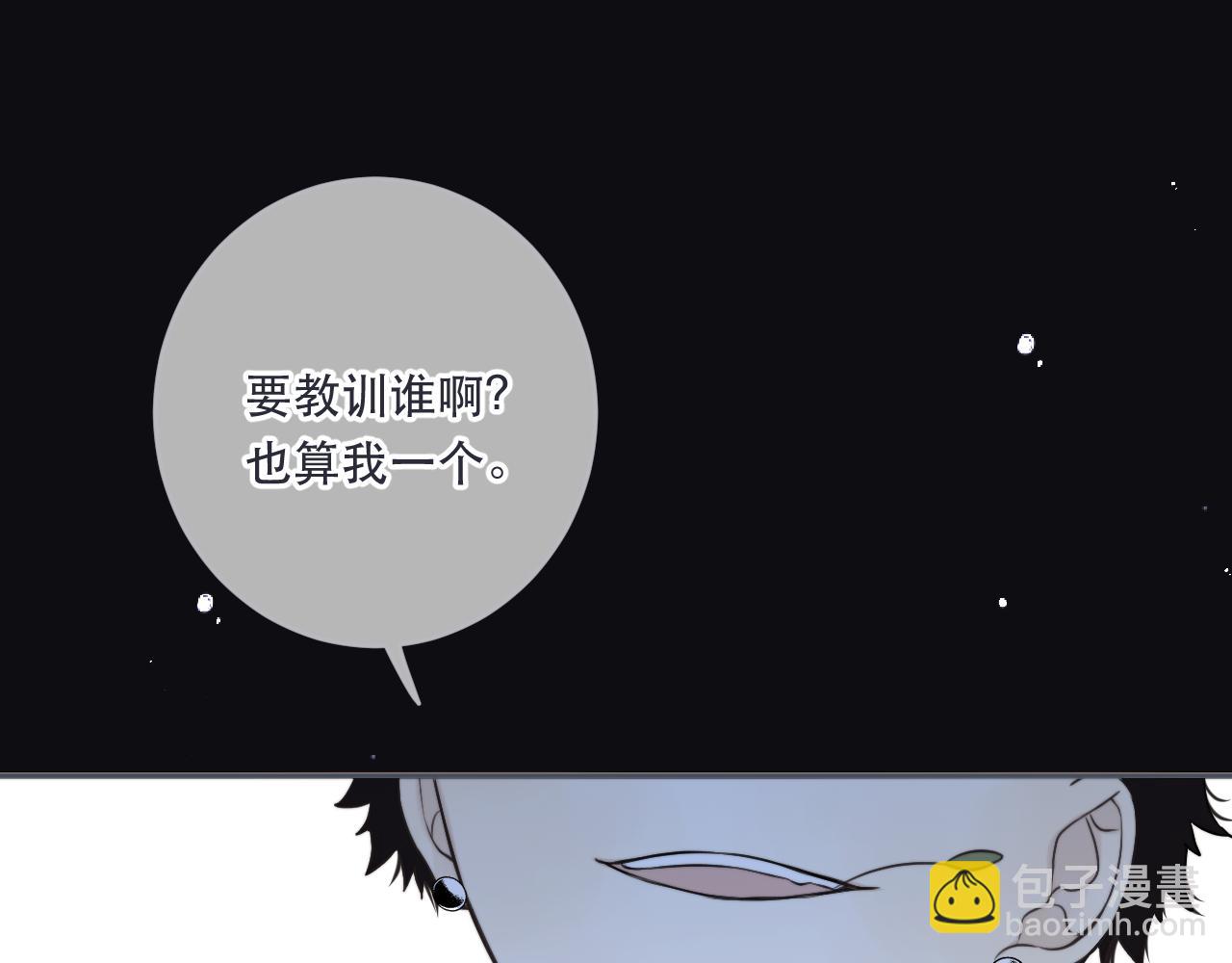 第105话 不堪过往(1/3)-第114话