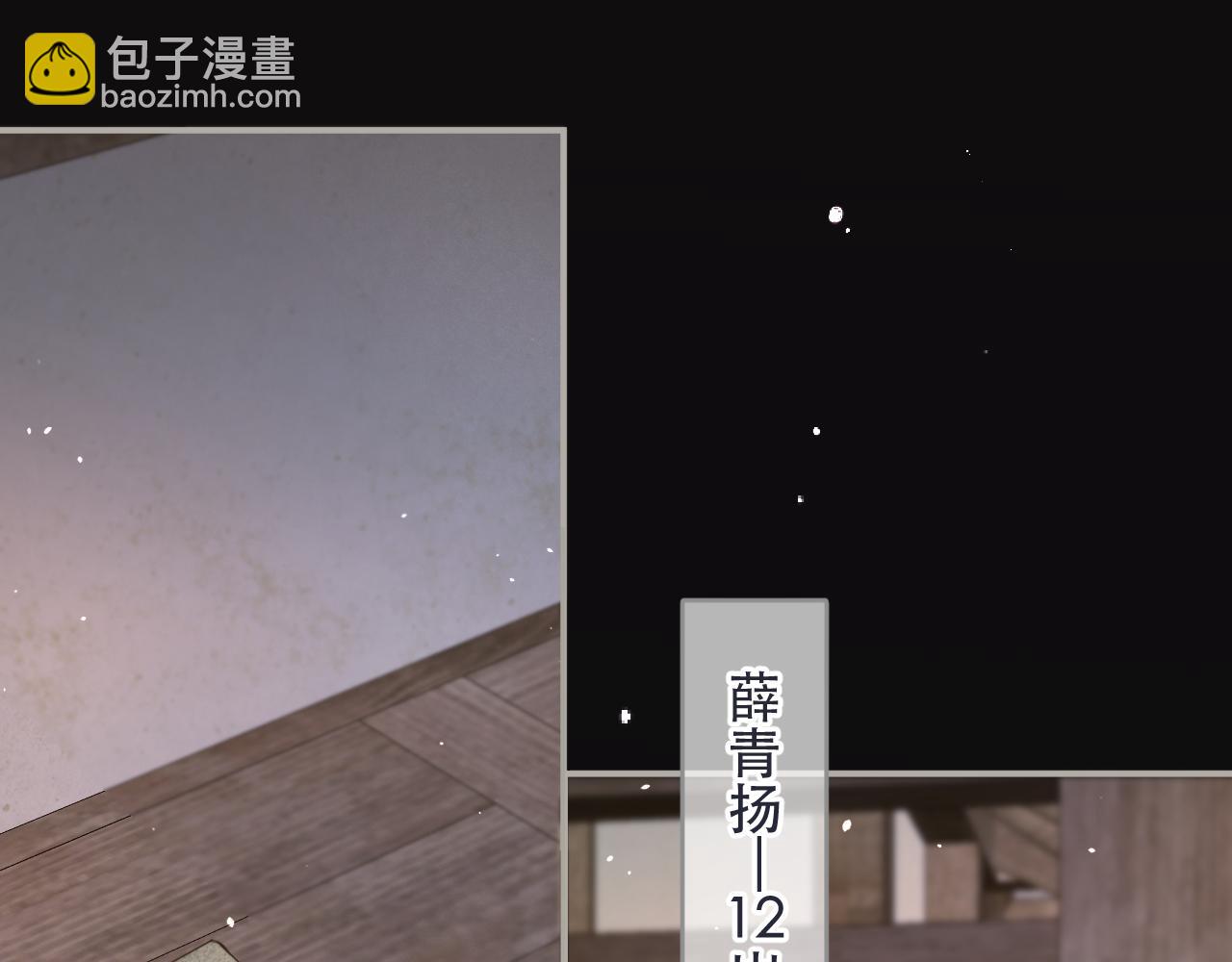 第105话 不堪过往(1/3)-第114话