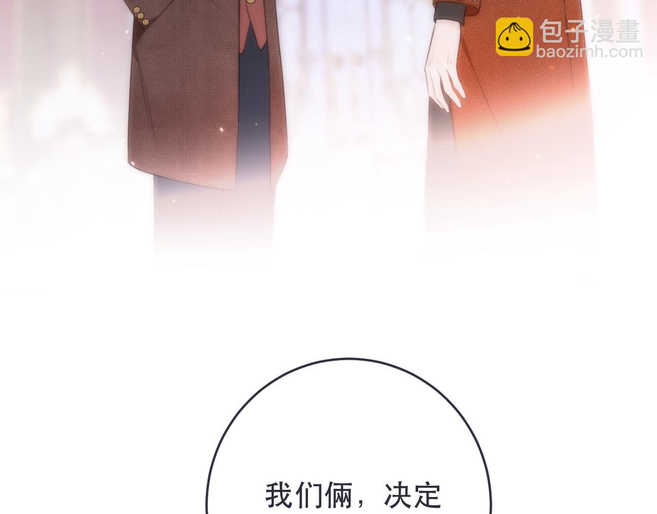 第107话 小没良心！(1/3)-第116话