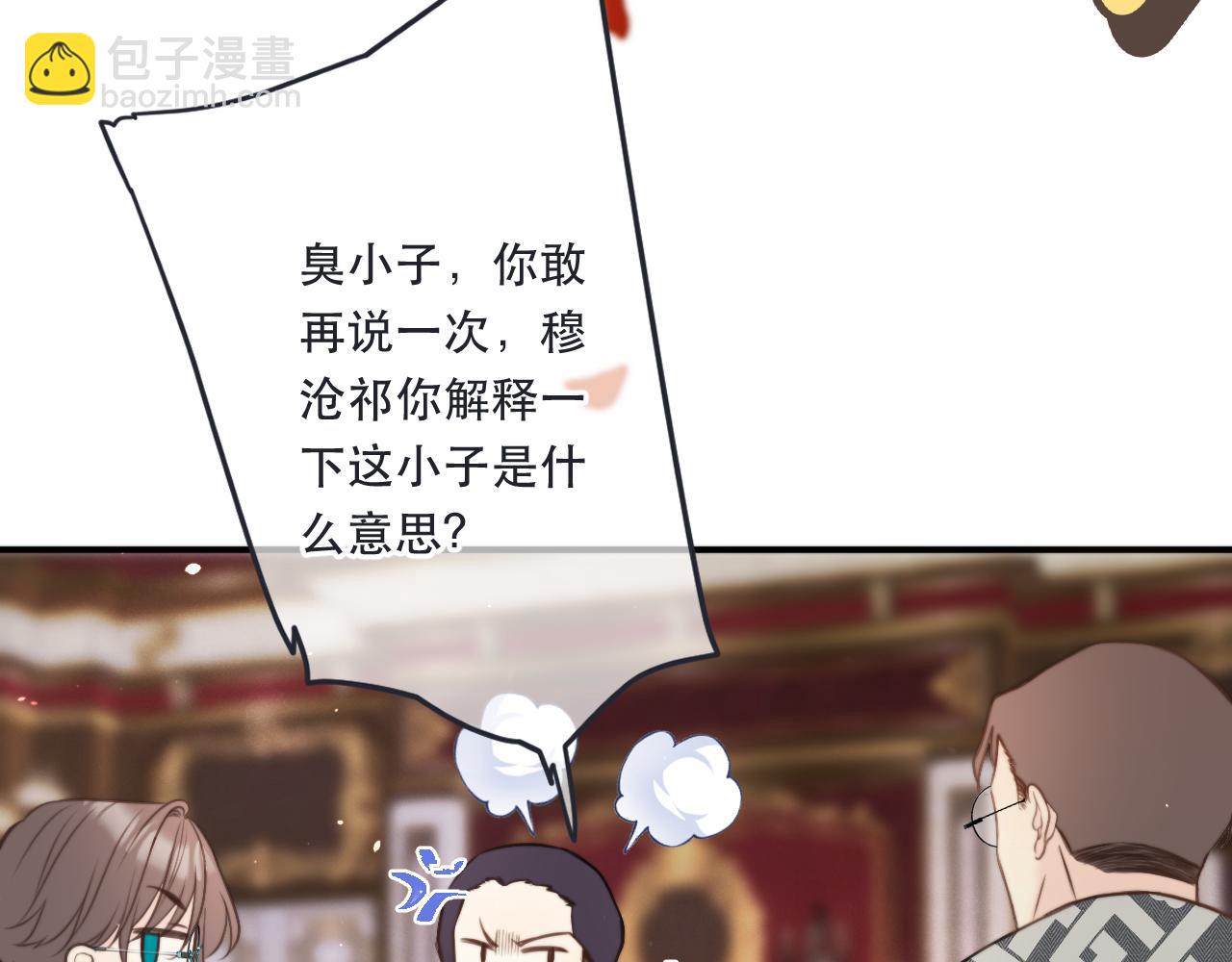 第107话 小没良心！(1/3)-第116话