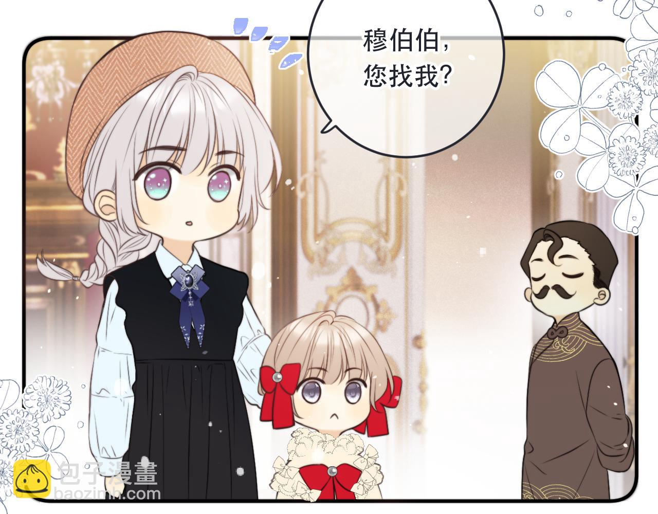 第107话 小没良心！(1/3)-第116话