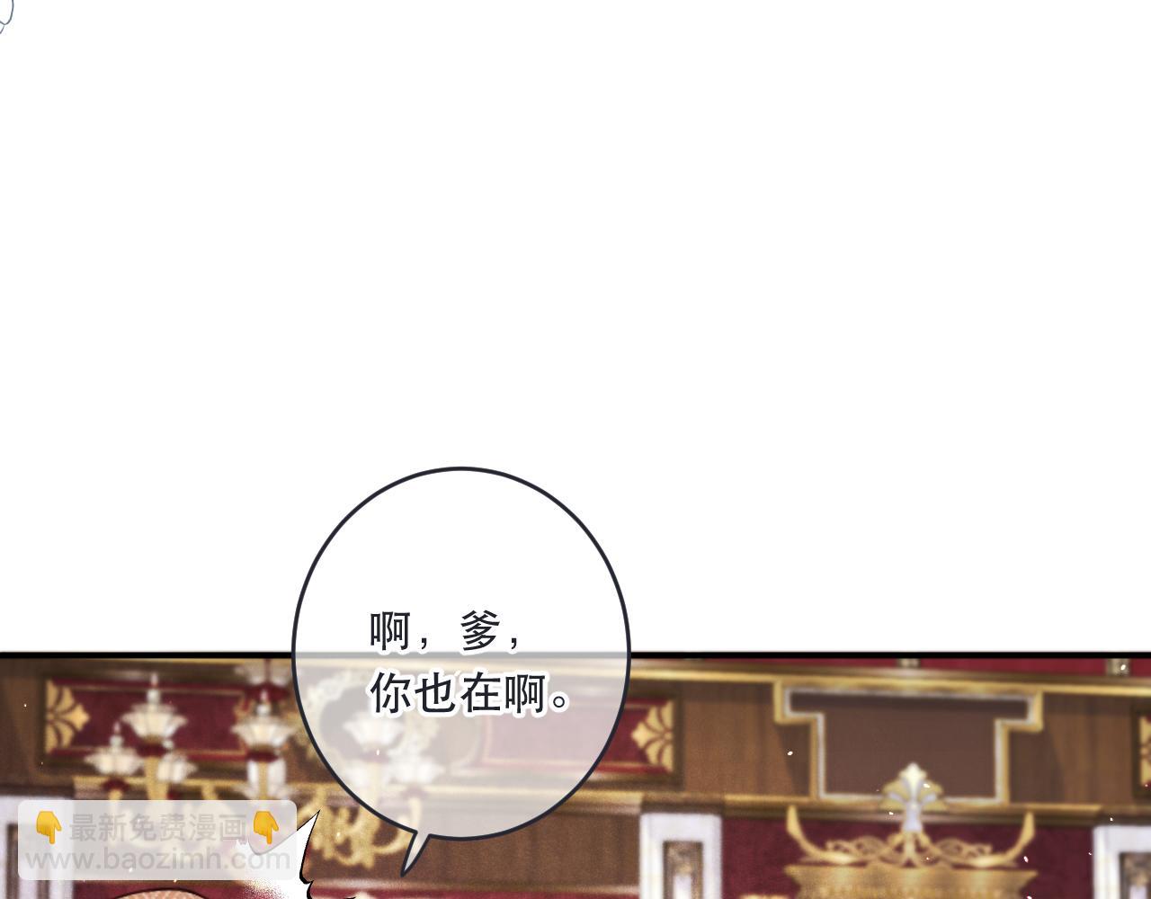 第107话 小没良心！(1/3)-第116话