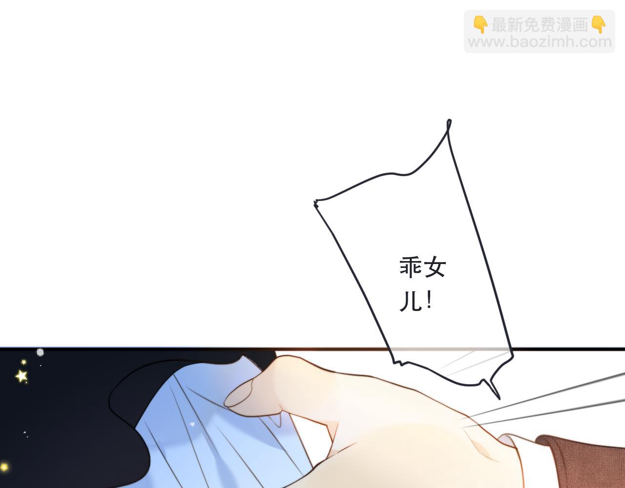 第107话 小没良心！(1/3)-第116话