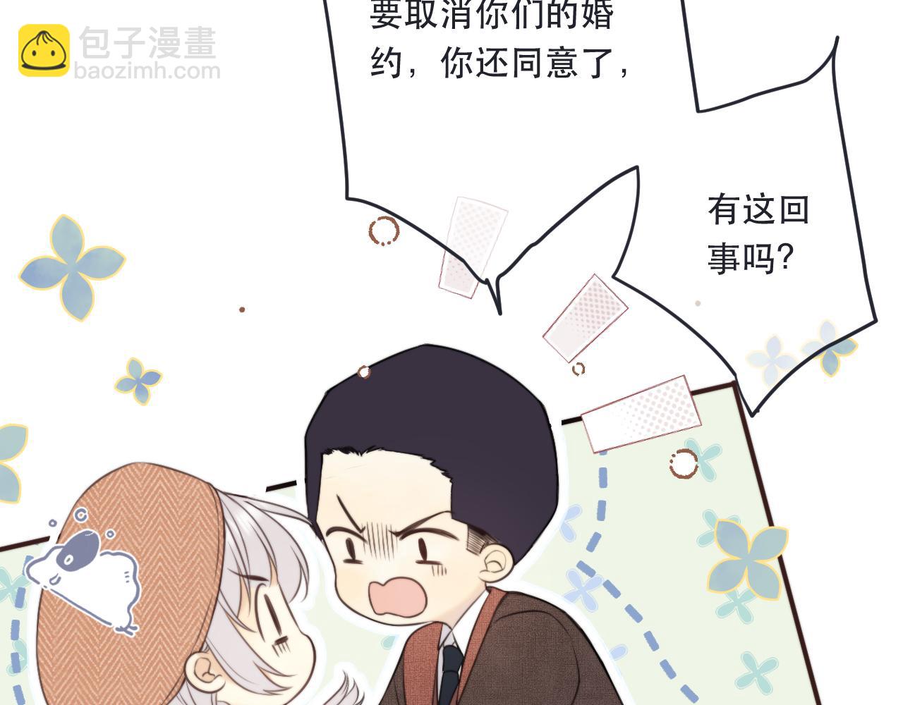 第107话 小没良心！(1/3)-第116话