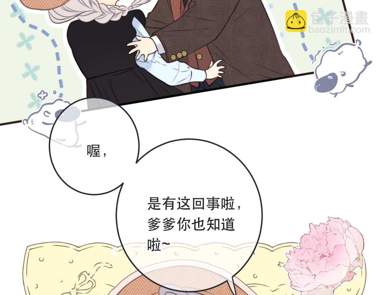 第107话 小没良心！(1/3)-第116话