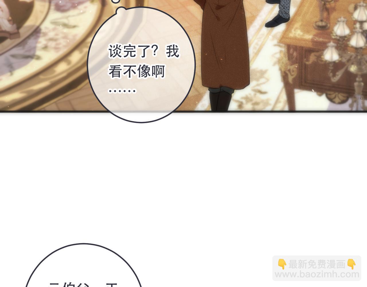 第107话 小没良心！(1/3)-第116话