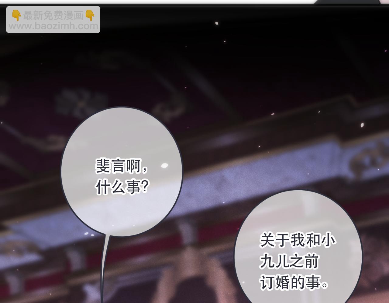 第107话 小没良心！(1/3)-第116话