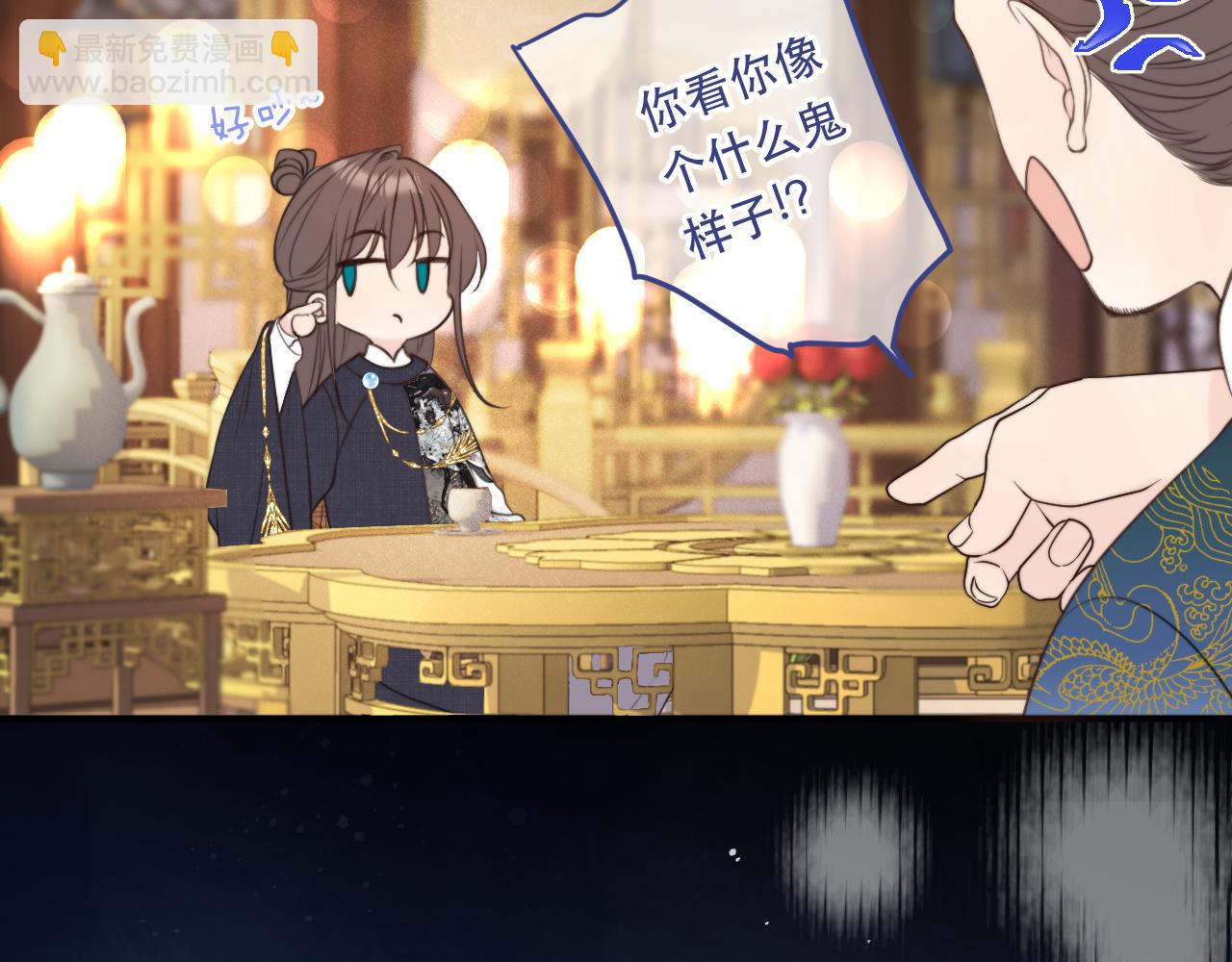 番外 少爷的丫鬟(1/2)-第118话